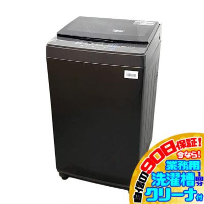 Comfee' 洗濯機本体｜洗濯機｜生活家電｜家電 おすすめ人気商品一覧