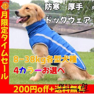 犬服・アクセサリー ame S__101056521_10_1000x.jpg?v=