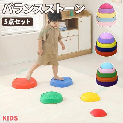 バランストレーニング用ソフトブロック 5色セット バランストレーニング用ソフトブロック 5色セット バランス