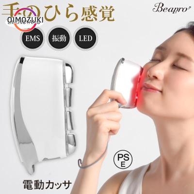 v3カッサ美顔器の商品一覧 通販 - Yahoo!ショッピング v3カッサ美顔器の商品一覧 通販 - Yahoo!ショッピング