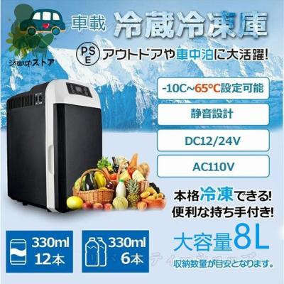 ポータブル冷蔵庫 バッテリー内蔵のランキングTOP100 - 人気 ポータブル冷蔵庫 バッテリー内蔵のランキングTOP100 - 人気