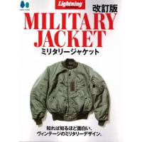 復刻版 Lightning Archives Heritage MILITARY JACKET 改訂版 ミリタリージャケット | R&B web shop