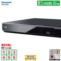 PANASONIC パナソニック 【国内仕様】CPRM対応 リージョンフリー DVDプレーヤー DVD-S500 世界中の DVD が再生可能 【アップグレード国内仕様】 | Region-Free-Style