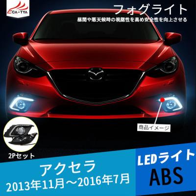 BM アクセラ フォグランプのおすすめ人気商品一覧 通販 - Yahoo