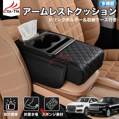 センターコンソールボックス ドリンクホルダー 新型フィット