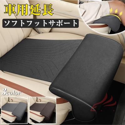 NISSAN SERENA 日産 セレナ オットマンのおすすめ人気商品一覧