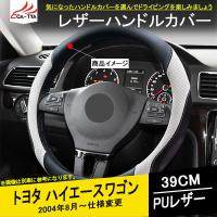 ハンドルカバー ステアリング ランキングtop100 人気売れ筋ランキング Yahoo ショッピング