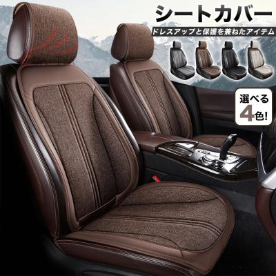 wr-v（自動車用 シートカバー）｜シート、シートカバー｜自動車 | 車