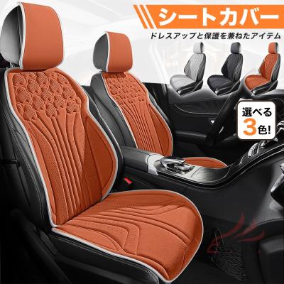 デリカD5 シートカバーのおすすめ人気商品一覧 通販 - Yahoo