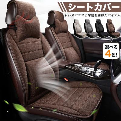 そら・クロスビーカバー２点セット・キャメル、ステッチキャメル そら・クロスビーカバー2点セット・キャメル、ステッチキャメル