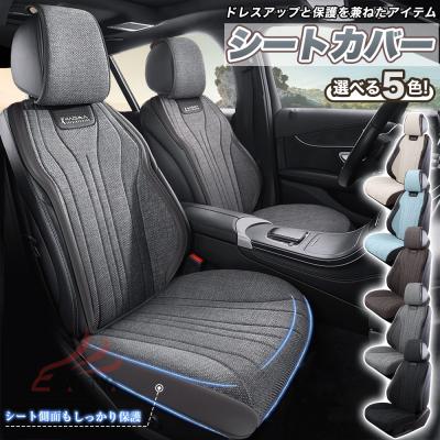 Nbox カスタムシート nbox シートカバー 白 nbox シートカバー 白 シートカバー nbox カスタム プラスラインシリーズ
