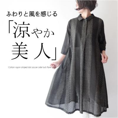 ミセス チュニック 春夏（レディーストップス） | ファッション の