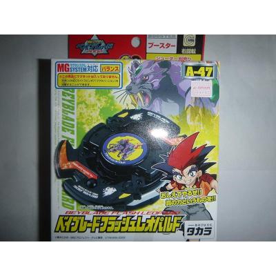 ベイブレード　2002年　初代　スターターセット ベイブレード 2002年 初代 スターターセット - メルカリ
