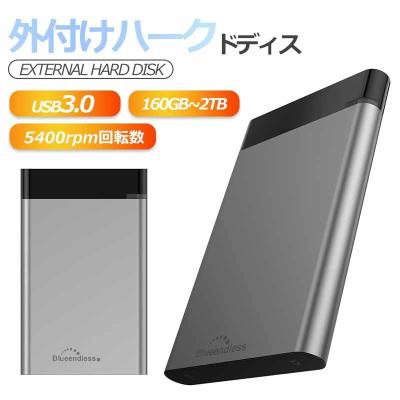 hdd 500gb（外付けハードディスク、ドライブ）｜パソコン周辺機器