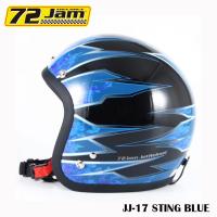 ジェットヘルメット 72Jam JJシリーズ  JJ-17  STING(ブルー) バイク用ヘルメット | ロク