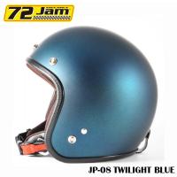 ジェットヘルメット 72Jam JPシリーズ JP-08 TWILIGHT(ブルー) メタリックブラックベース バイク用ヘルメット アメリカン | ロク