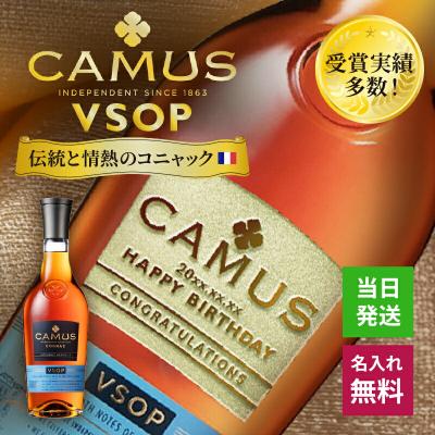 カミュのおすすめ人気ランキングTOP100 - Yahoo!ショッピング