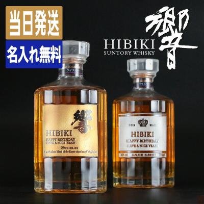 HIBIKI（洋酒 ウィスキー）｜ドリンク、水、お酒 | 食品 の商品一覧