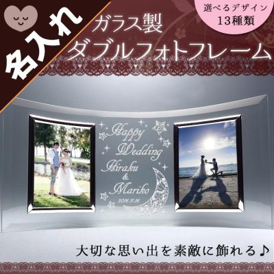 SWAROVSKI 写真立て、フォトフレームの商品一覧|デジタルフォト SWAROVSKI 写真立て、フォトフレームの商品一覧|デジタルフォト