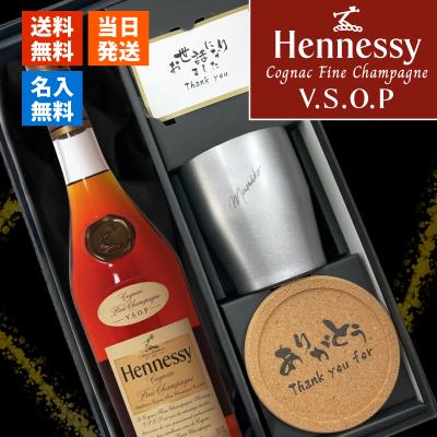 コニャック vsop（コニャック）｜ブランデー｜ドリンク、水、お酒