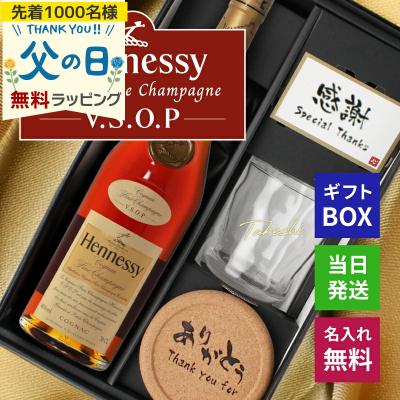 ナポレオン ブランデー vsopのおすすめ人気商品一覧 通販 - Yahoo