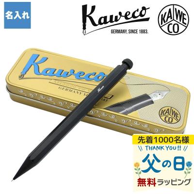 カヴェコスペシャル ブルー（Kaweco）のおすすめ人気商品一覧 通販