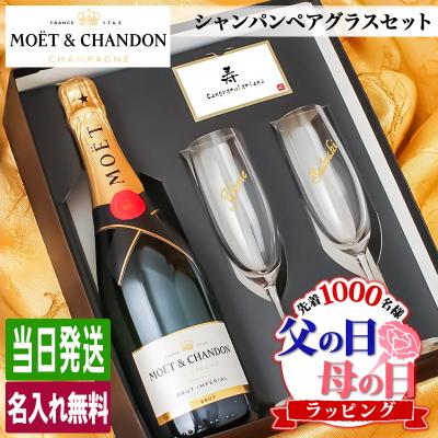 モエシャンドンの商品一覧 通販 - Yahoo!ショッピング モエシャンドンの商品一覧 通販 - Yahoo!ショッピング
