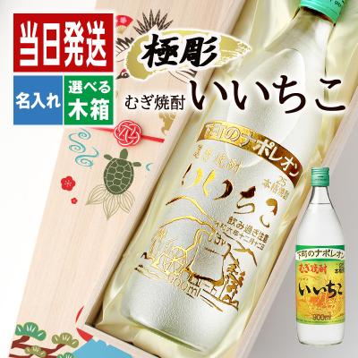 いいちこ25度 おすすめ人気商品一覧 通販 - Yahoo!ショッピング