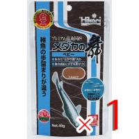 キョーリン メダカの舞 ベビー 40g 浮遊性 プレミアム稚魚飼料 観賞魚 フード 餌 エサ | 流通ストア ヤフー店
