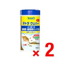 2個セット テトラ ウエハーミニ ミックス 130g 底棲魚・エビ用のエサ 餌 沈下性 ミニ円盤型フード | 流通ストア ヤフー店