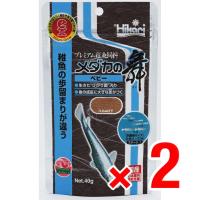 2個セット キョーリン メダカの舞 ベビー 40g 浮遊性 プレミアム稚魚飼料 観賞魚 フード 餌 エサ | 流通ストア ヤフー店