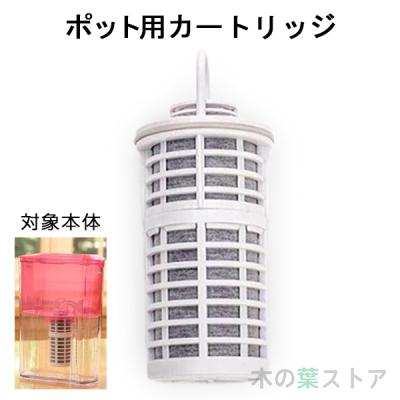 ガイアの水 カートリッジの商品一覧 通販 - Yahoo!ショッピング ガイアの水 カートリッジの商品一覧 通販 - Yahoo!ショッピング