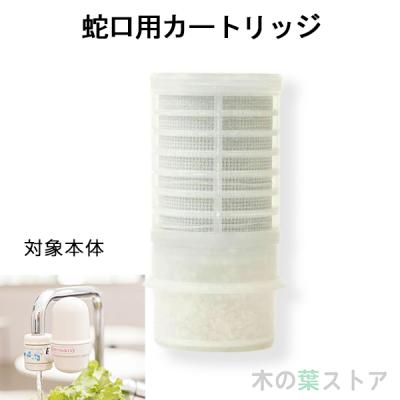 ガイアの水 カートリッジの商品一覧 通販 - Yahoo!ショッピング ガイアの水 カートリッジの商品一覧 通販 - Yahoo!ショッピング