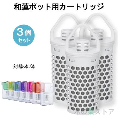 ガイアの水 カートリッジの商品一覧 通販 - Yahoo!ショッピング ガイアの水 カートリッジの商品一覧 通販 - Yahoo!ショッピング