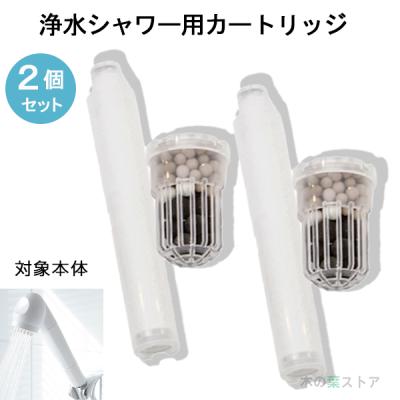 ガイアの水 カートリッジの商品一覧 通販 - Yahoo!ショッピング ガイアの水 カートリッジの商品一覧 通販 - Yahoo!ショッピング