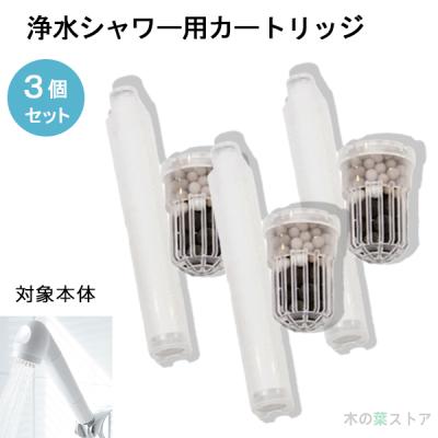 ガイアの水 カートリッジの商品一覧 通販 - Yahoo!ショッピング ガイアの水 カートリッジの商品一覧 通販 - Yahoo!ショッピング