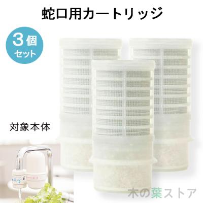 ガイアの水 カートリッジの商品一覧 通販 - Yahoo!ショッピング ガイアの水 カートリッジの商品一覧 通販 - Yahoo!ショッピング
