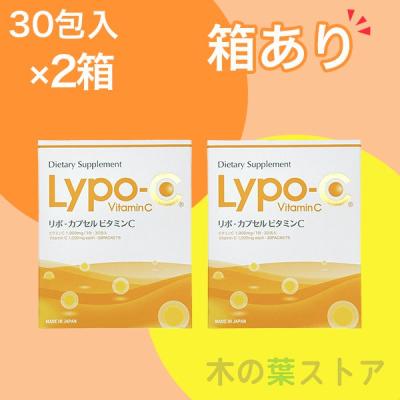 リポカプセルビタミンc 最安値の商品一覧 通販 - Yahoo!ショッピング リポカプセルビタミンc 最安値の商品一覧 通販 - Yahoo!ショッピング