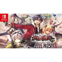 英雄伝説シリーズ Nintendo Switch 6作セット Amazon.co.jp: 英雄伝説 黎の軌跡 for Nintendo Switch 【Amazon.co.jp