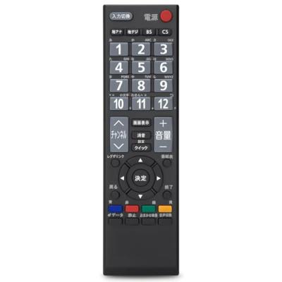 ☆条件で値引きあり☆　ＴＯＳＨＩＢＡ　ＲＥＧＺＡ　３２Ｓ８　リモコン　１４年製 TOSHIBA REGZA 32s8 リモコンの商品一覧 通販 - Yahoo!ショッピング