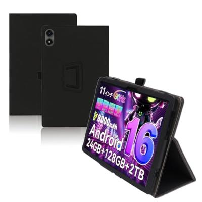 android16（タブレットPCケース）｜スマホ、タブレットアクセサリー