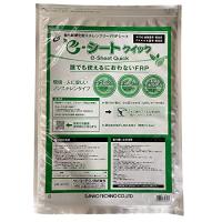 サンコーテクノ ｅ-シートクイック（大） 420mm×300mm ES-300L | アールストリート