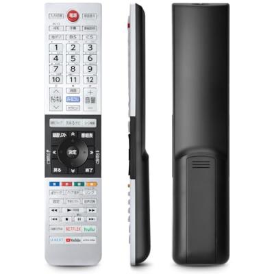 regza 24s24（AV機器用リモコン）｜AV周辺機器｜テレビ、映像機器