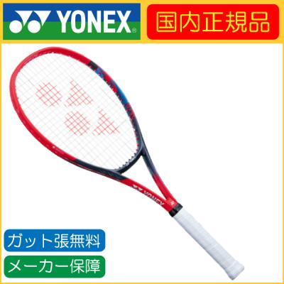 vcore 98の商品一覧 通販 - Yahoo!ショッピング vcore 98の商品一覧 通販 - Yahoo!ショッピング
