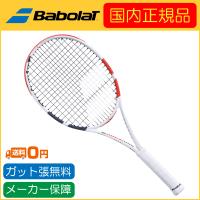 Babolat バボラ PURE STRIKE 100 ピュア ストライク 100 101400 国内正規品 硬式テニスラケット | R-Tennis Yahoo!店