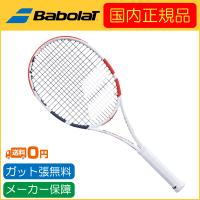 Babolat バボラ PURE STRIKE 16×18 ピュア ストライク 16×18 101406 国内正規品 硬式テニスラケット | R-Tennis Yahoo!店