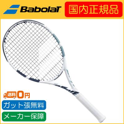 R-Tennis Yahoo!店 - バボラ｜Yahoo!ショッピング