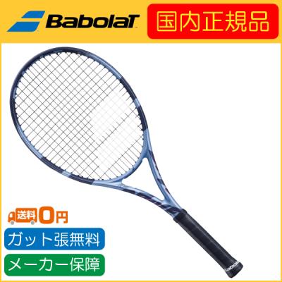 ピュアドライブ2025のランキングTOP100 - 人気売れ筋ランキング ピュアドライブ2025のランキングTOP100 - 人気売れ筋ランキング