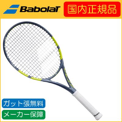 バボラ ピュアアエロ 100 硬式テニスラケット（スポーツ用品）の商品