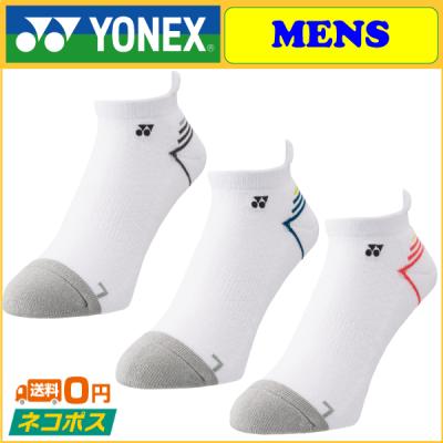 YONEX（ヨネックス） メンズ スニーカーインソックス 19216 テニス